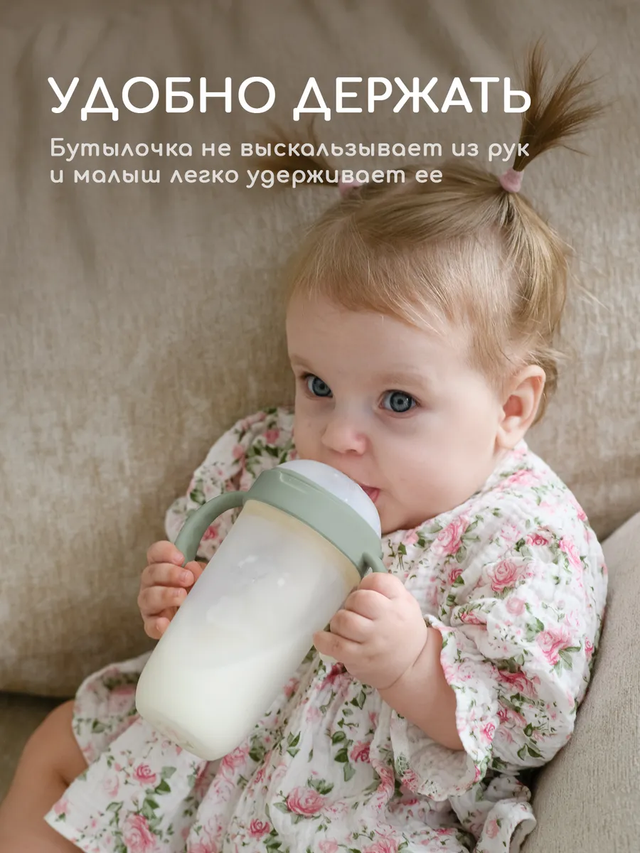 Бутылочка Miyoumi Anti-Colic 240 мл 2 шт. - фото 6