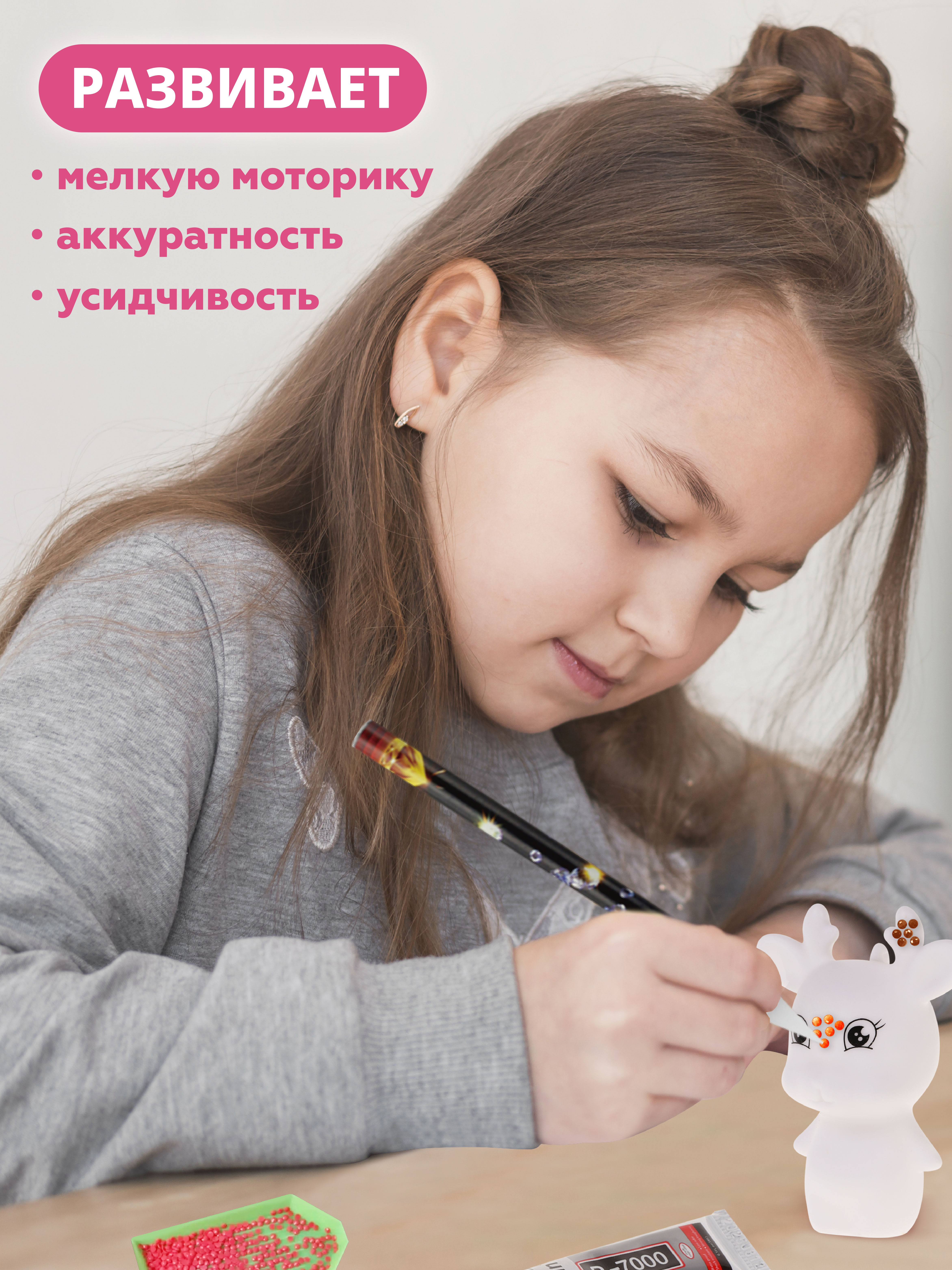 Алмазная мозаика ON TIME Оленёнок - фото 4