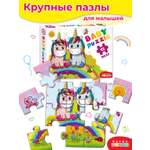 Настольная игра Дрофа-Медиа Пазл