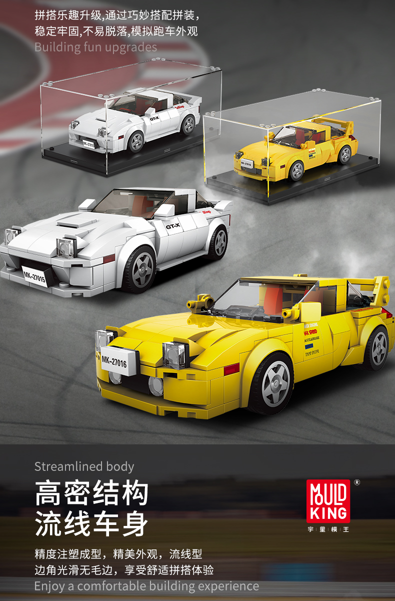 Конструктор Mould King Спорткар Mazda RX-7 блочный - фото 7
