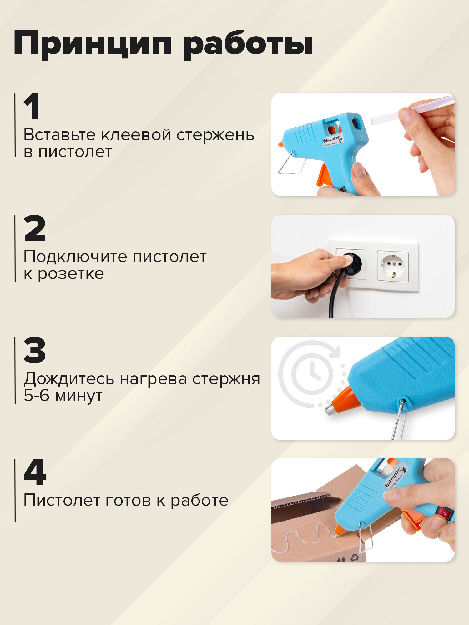 Стержень Brauberg - фото 4