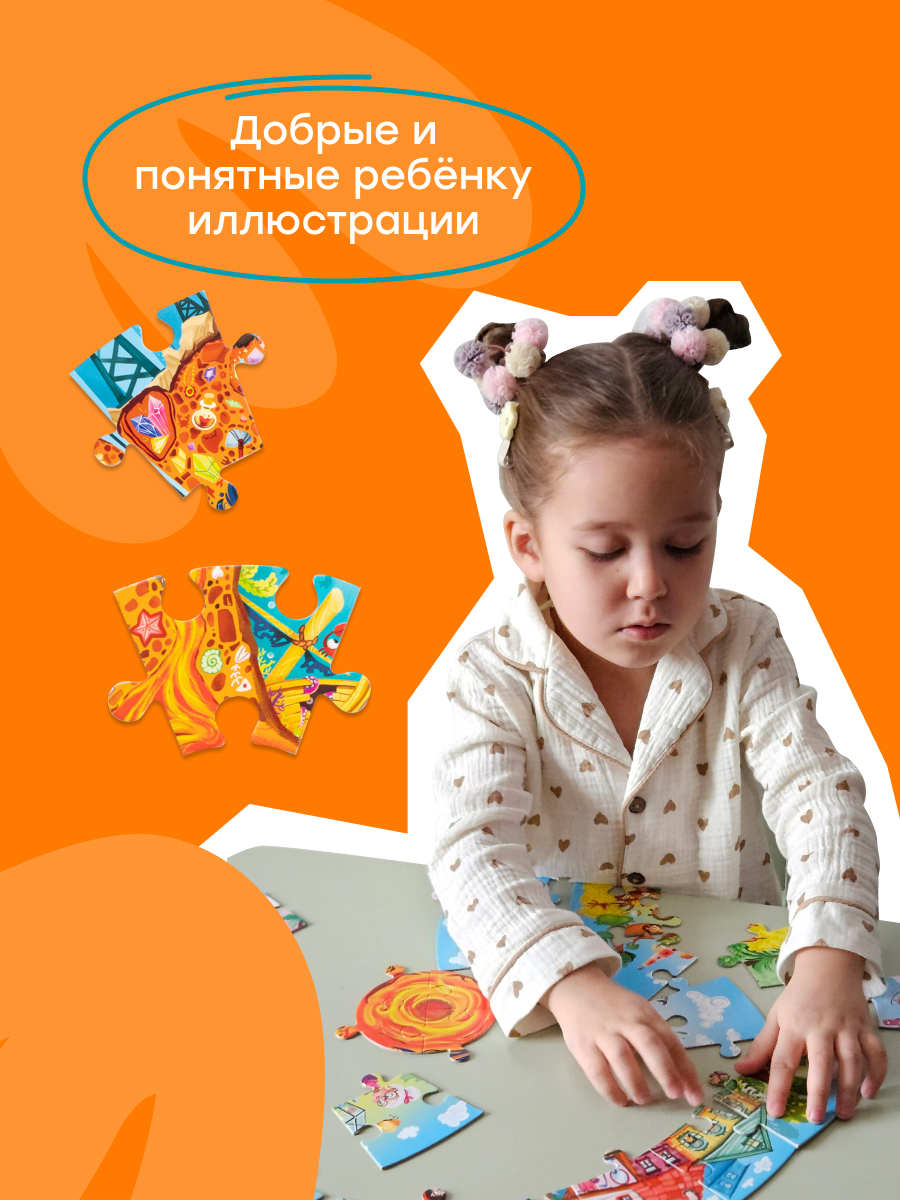 Пазл Харди Гарди фигурный "Земля" классический - фото 11