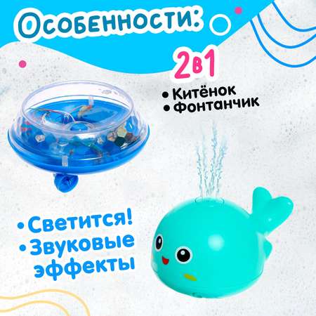 Игрушка Sima-Land