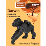 Фигурка DARWIN Животные Горилла с детёнышем
