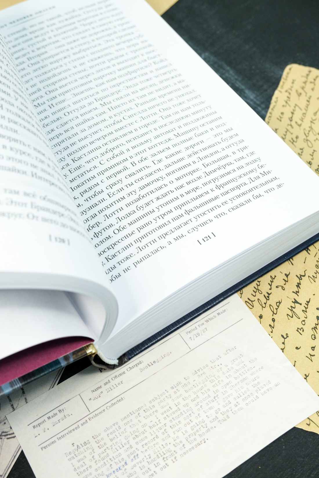 Книга АЗБУКА КД.БК. Чейни П. Этот человек опасен - фото 11