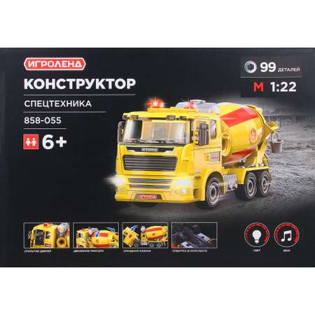 Конструктор Игроленд сборная игровая модель