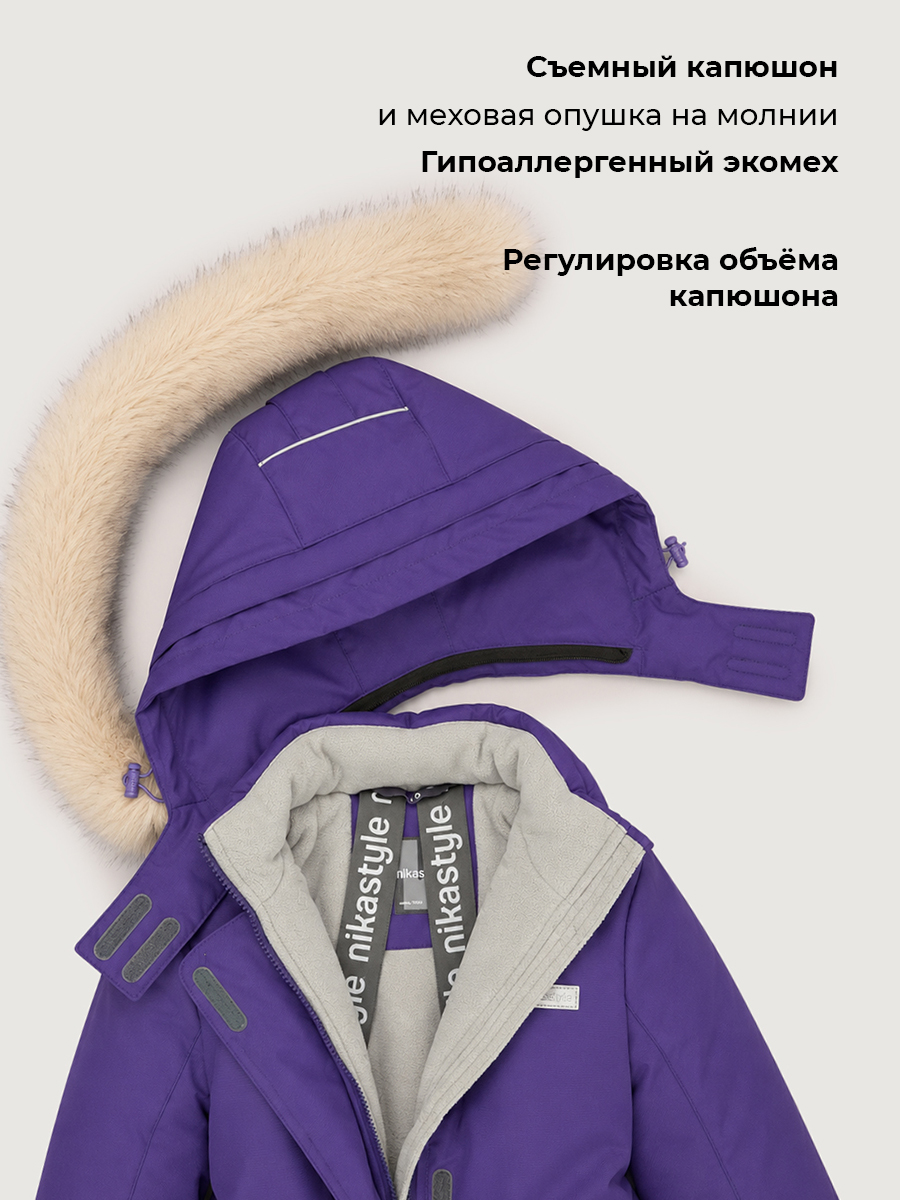 Куртка NIKASTYLE 4з5226 фиолет - фото 7
