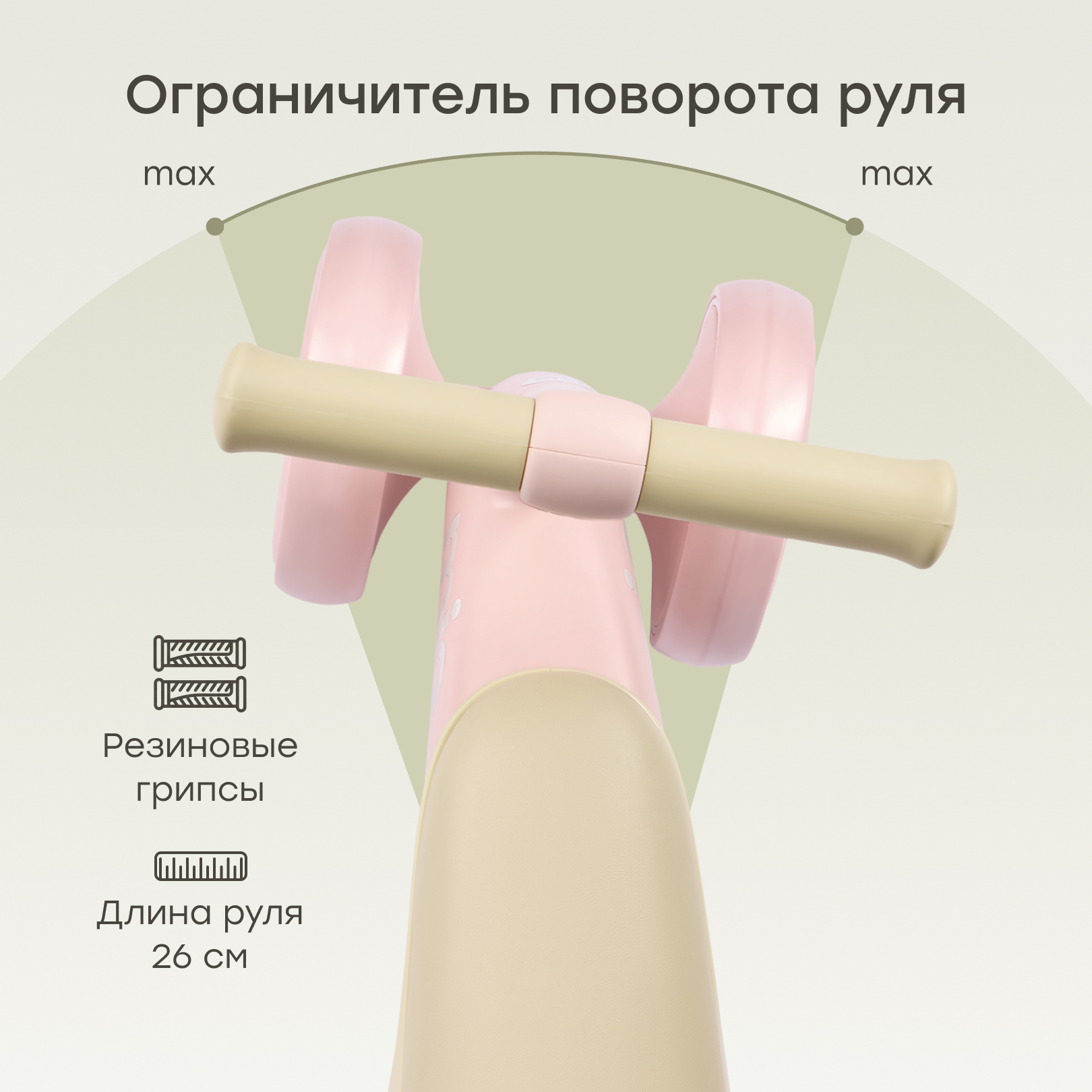 Трехколесный беговел Happy Baby - фото 6