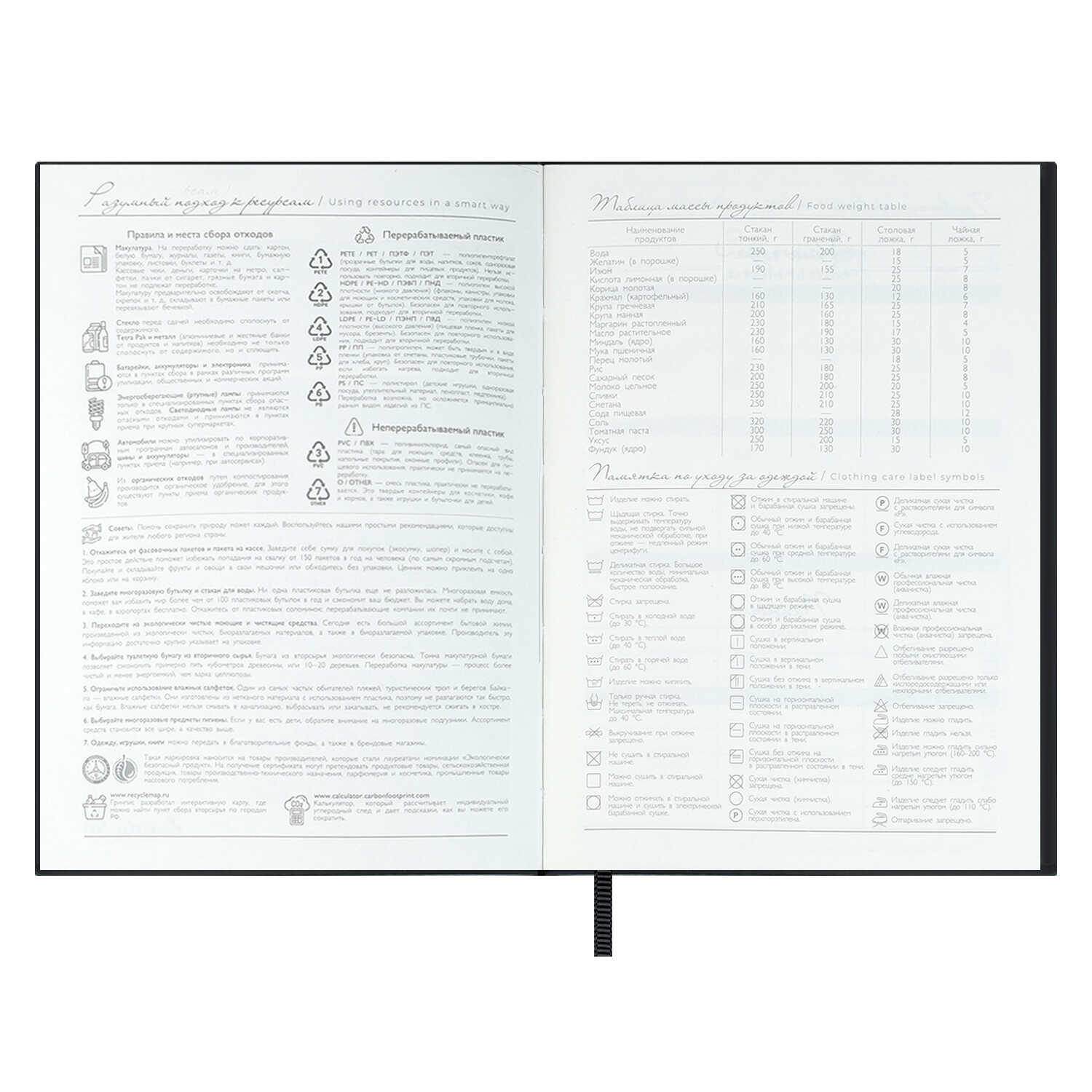 Ежедневник Феникс + ESCALADA 160 лист. - фото 17