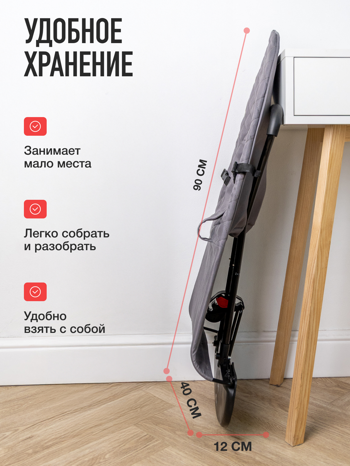 Шезлонг Mamagoods тёмно-серый серый - фото 8