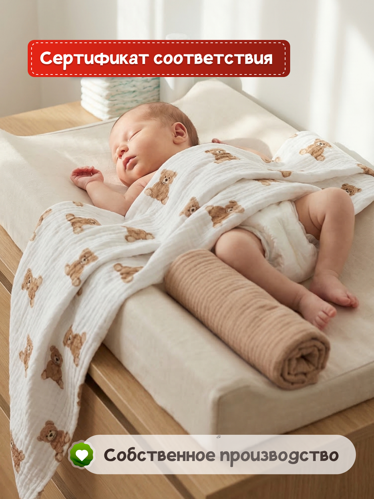 Пелёнка Loo-Loo пеленка муслин 100х135 см 2 шт. - фото 4