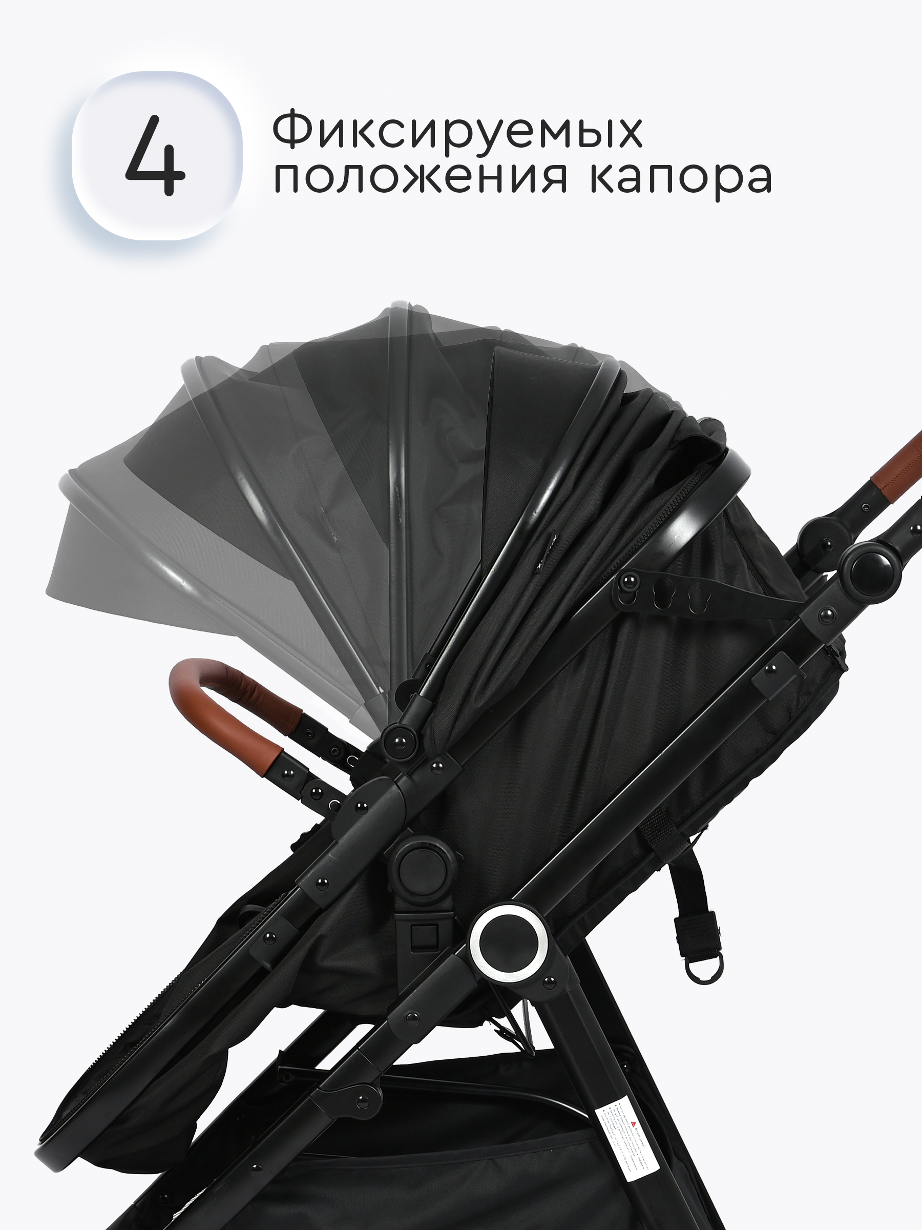 Коляска трансформер Tomix Bonny черный - фото 4