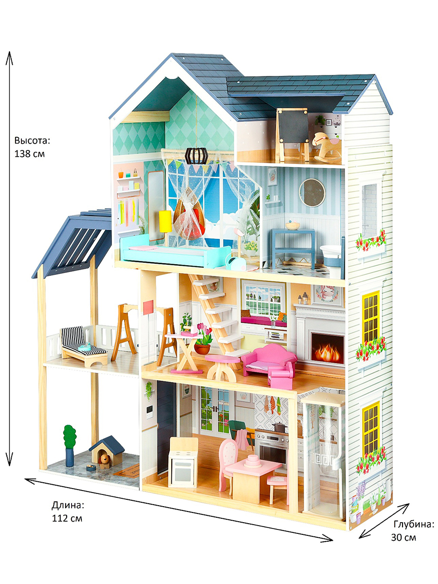 Домик для кукол PAREMO 138 см с мебелью PD320-08 - фото 5