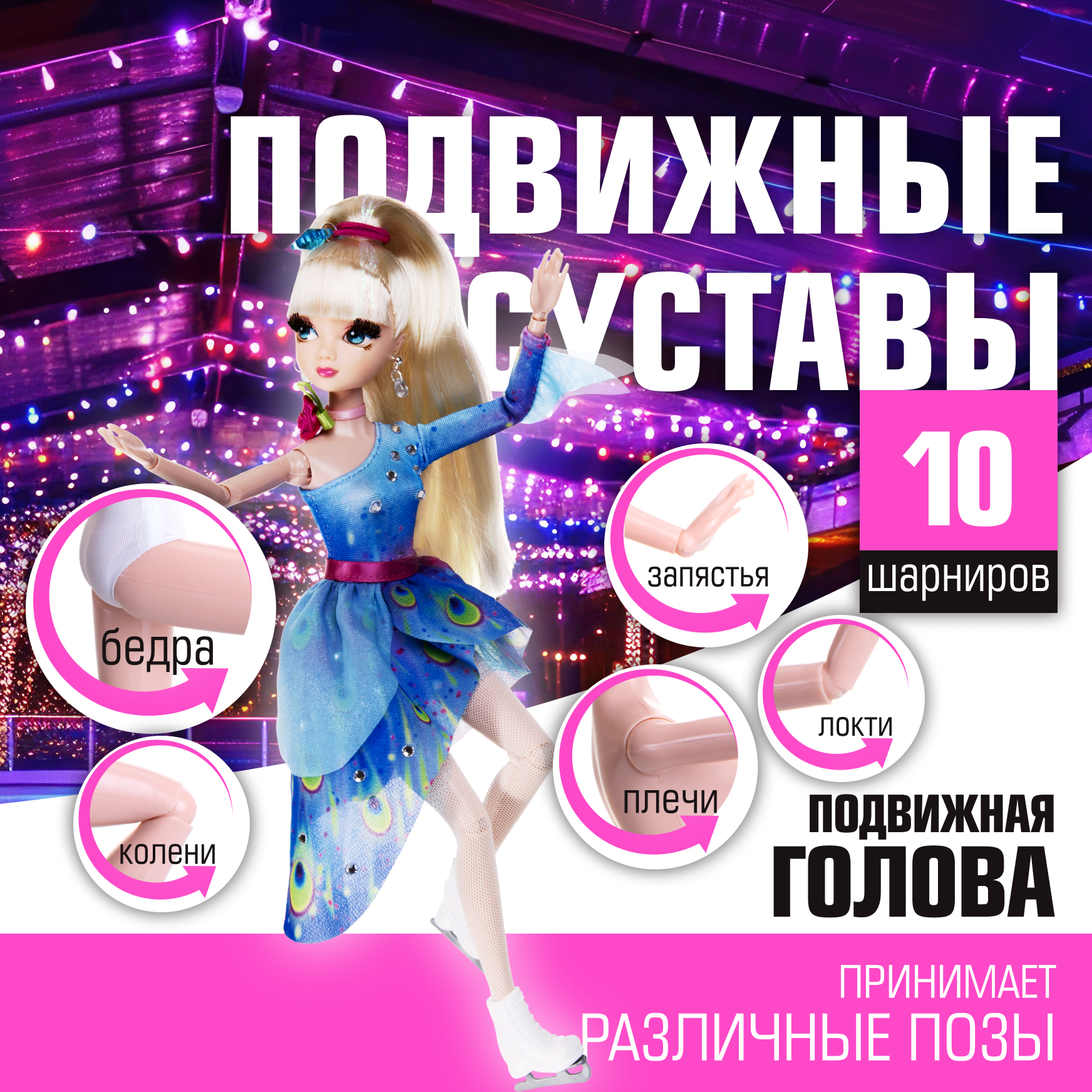 Кукла модельная Sonya Rose фигурное катание SRDSP05 - фото 2