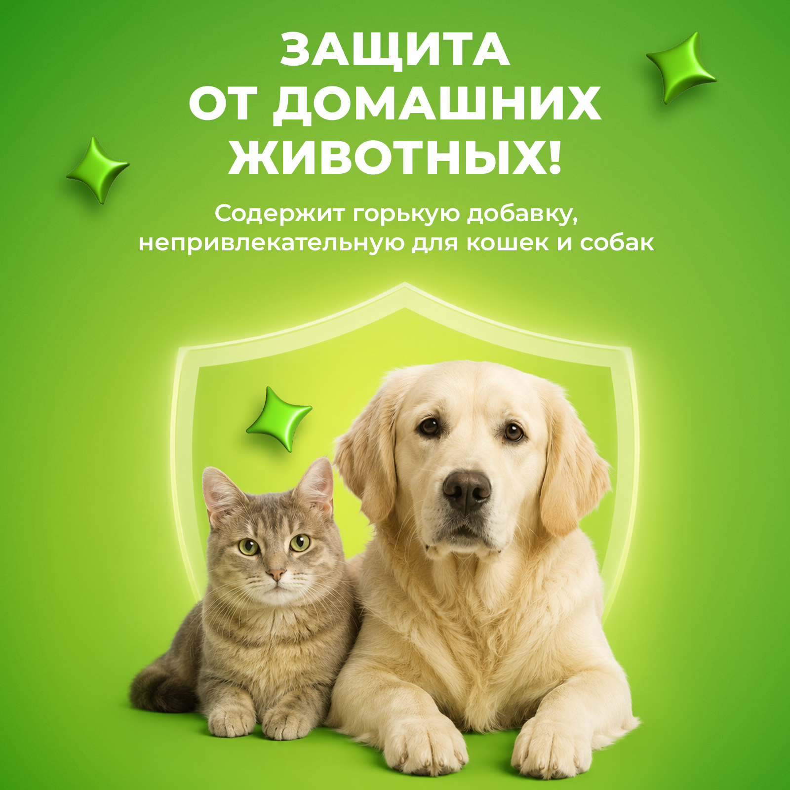 Отрава для мышей крыс и грызунов Сберегайка мумифицирующая со вкусом мяса 35 брикетов - фото 7