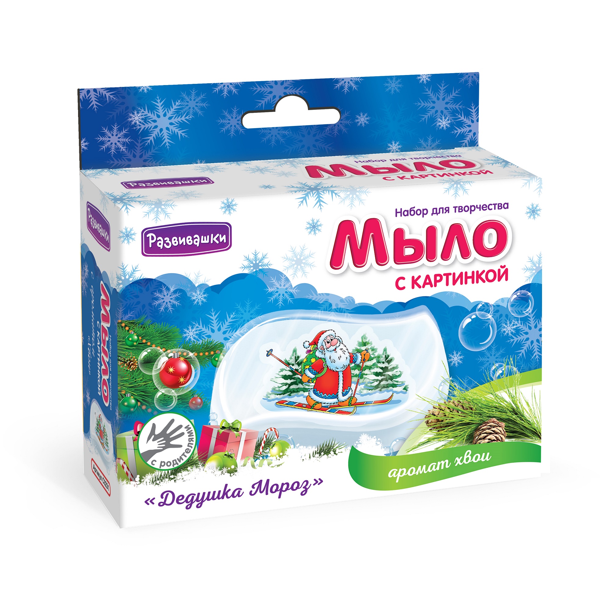 Изображение товара Набор для изготовления мыла Дед Мороз Развивашки гипоаллергенный