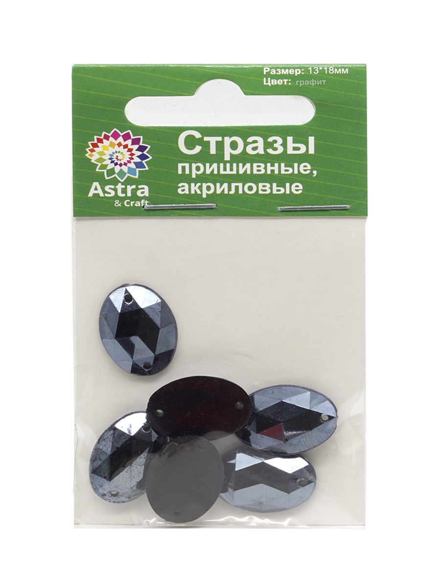 Набор для творчества Astra Craft вышивание - фото 12