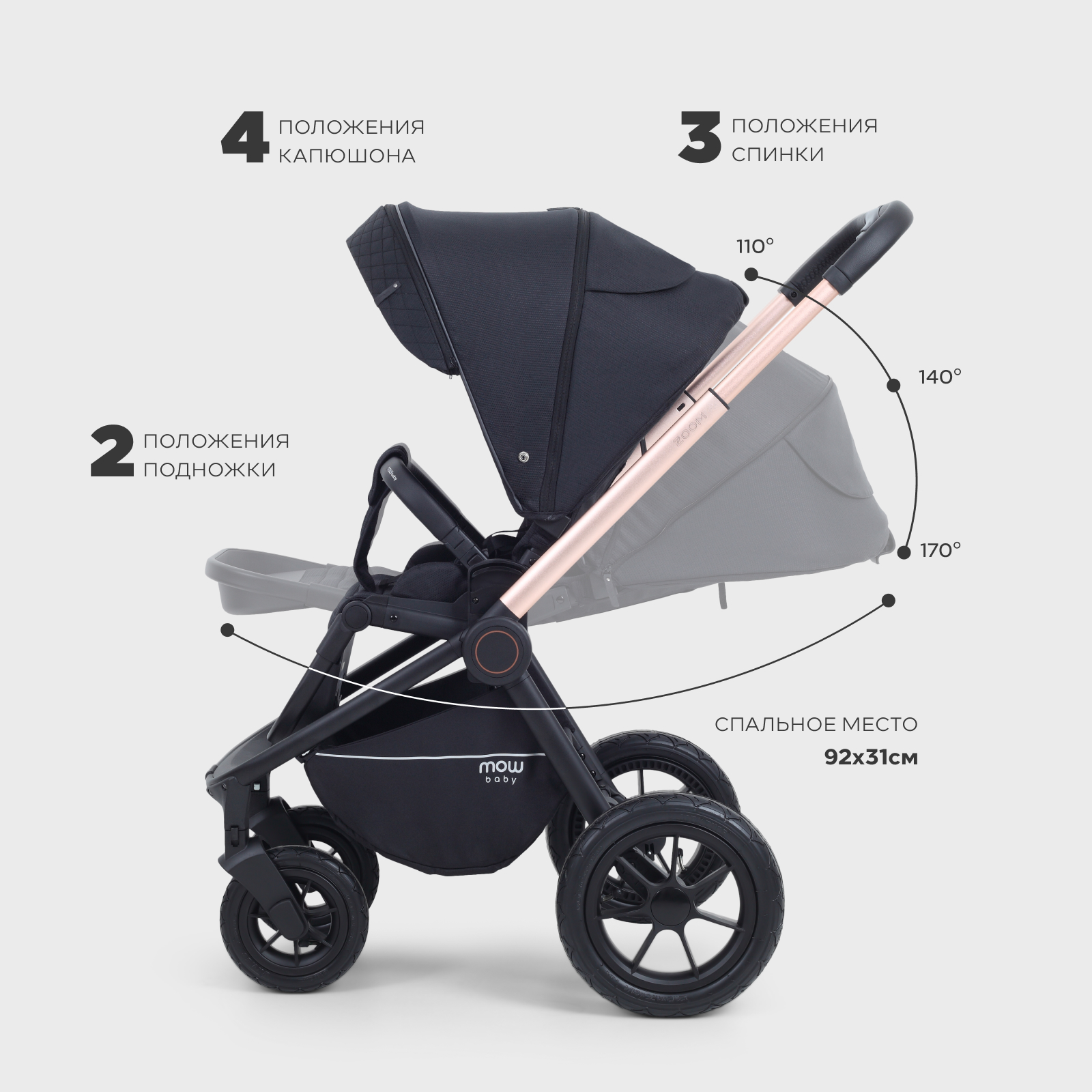 Коляска 3в1 MOWbaby Zoom air 3в1, gold black черный - фото 12