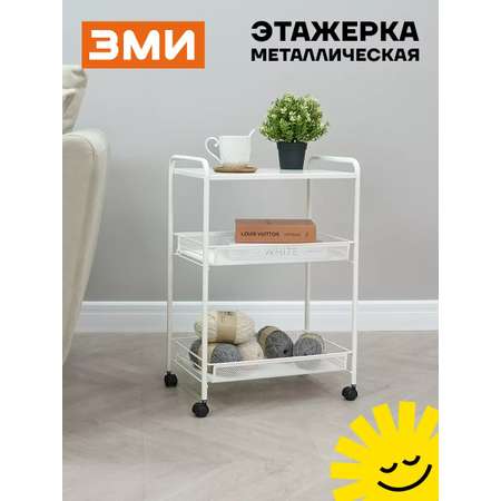Этажерка ЗМИ Ладья 33КС цвет белый