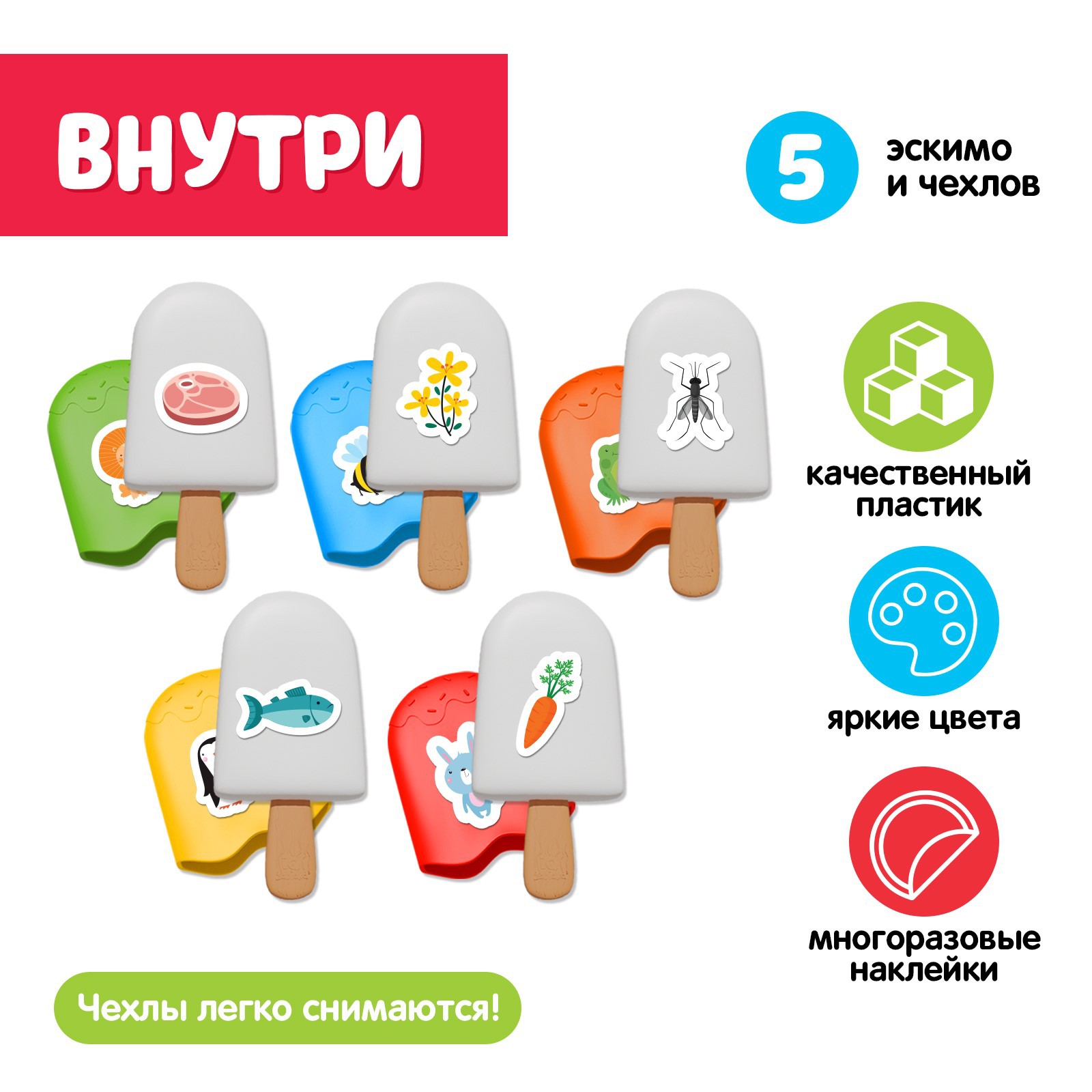 Настольная игра IQ-ZABIAKA Чудо эскимо. Кто что ест - фото 2