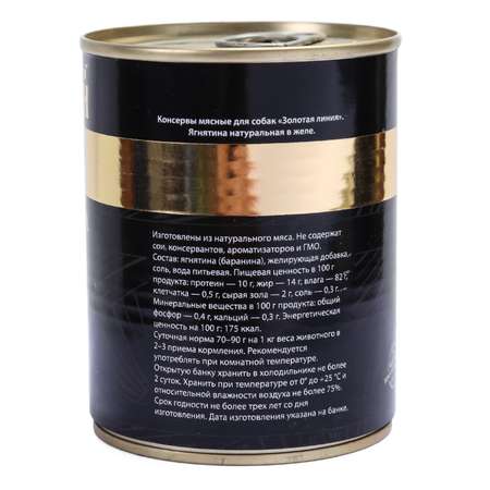 Корм для собак Четвероногий Гурман Golden ягненок натуральный в желе 340г
