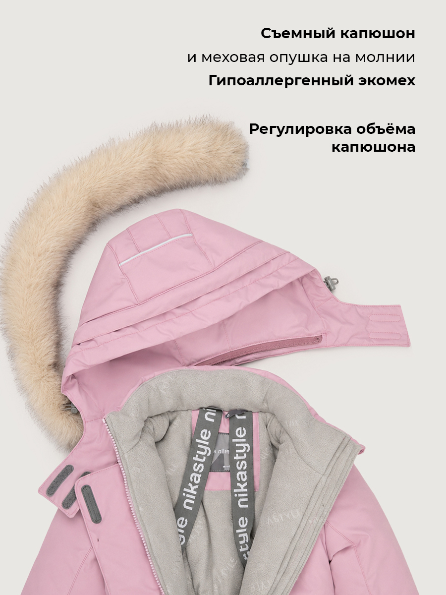 Куртка NIKASTYLE 4з5226 сакура - фото 7