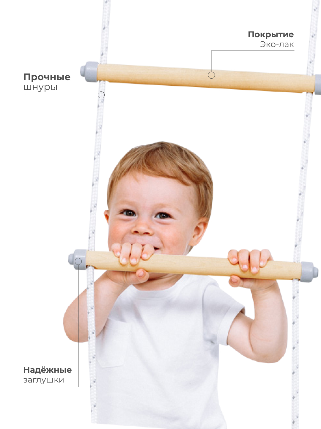 Лестница веревочная ROMANA Доп17 - фото 3