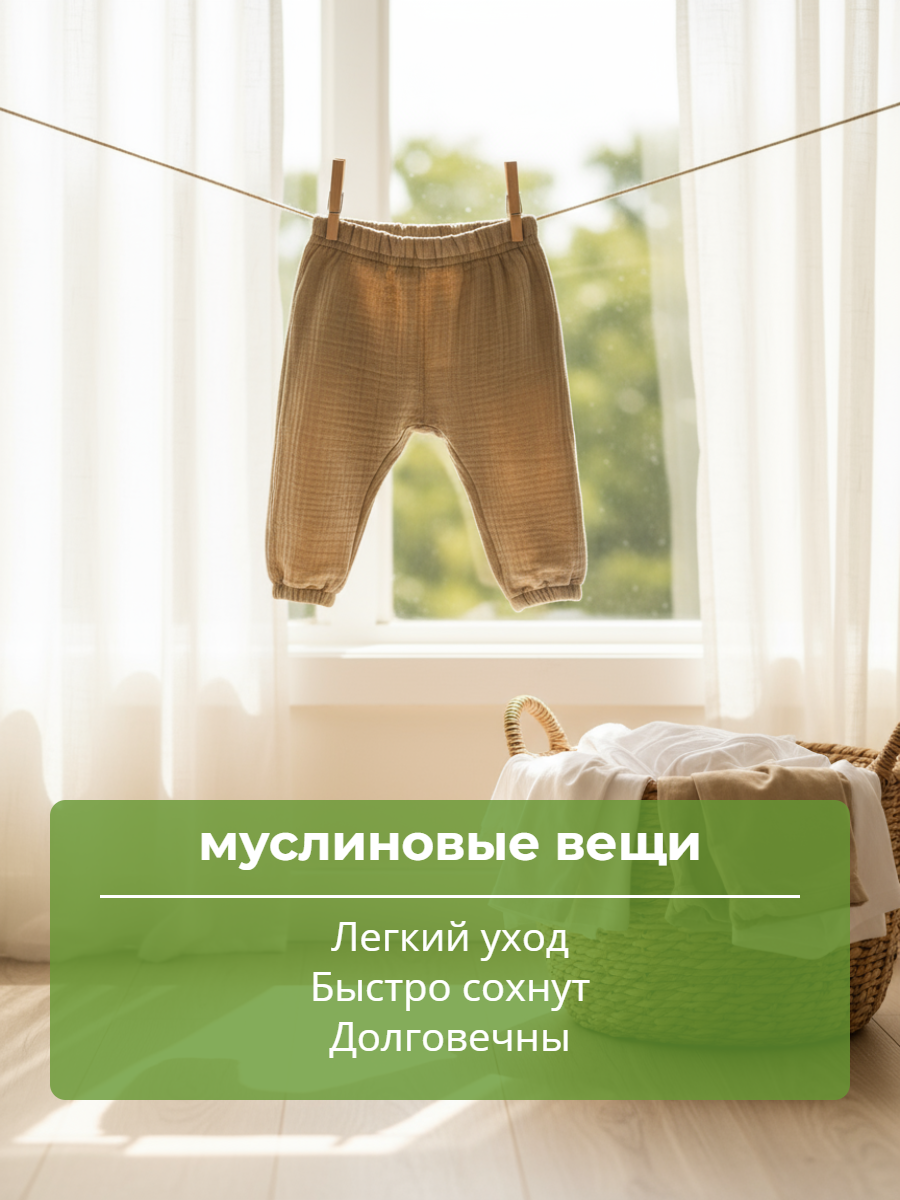 Брюки КВАРК лук 2044747541066 - фото 3