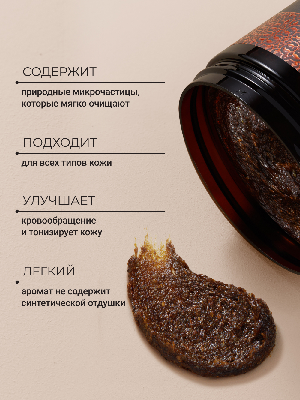 Мыло косметическое Zeitun 250 мл - фото 3