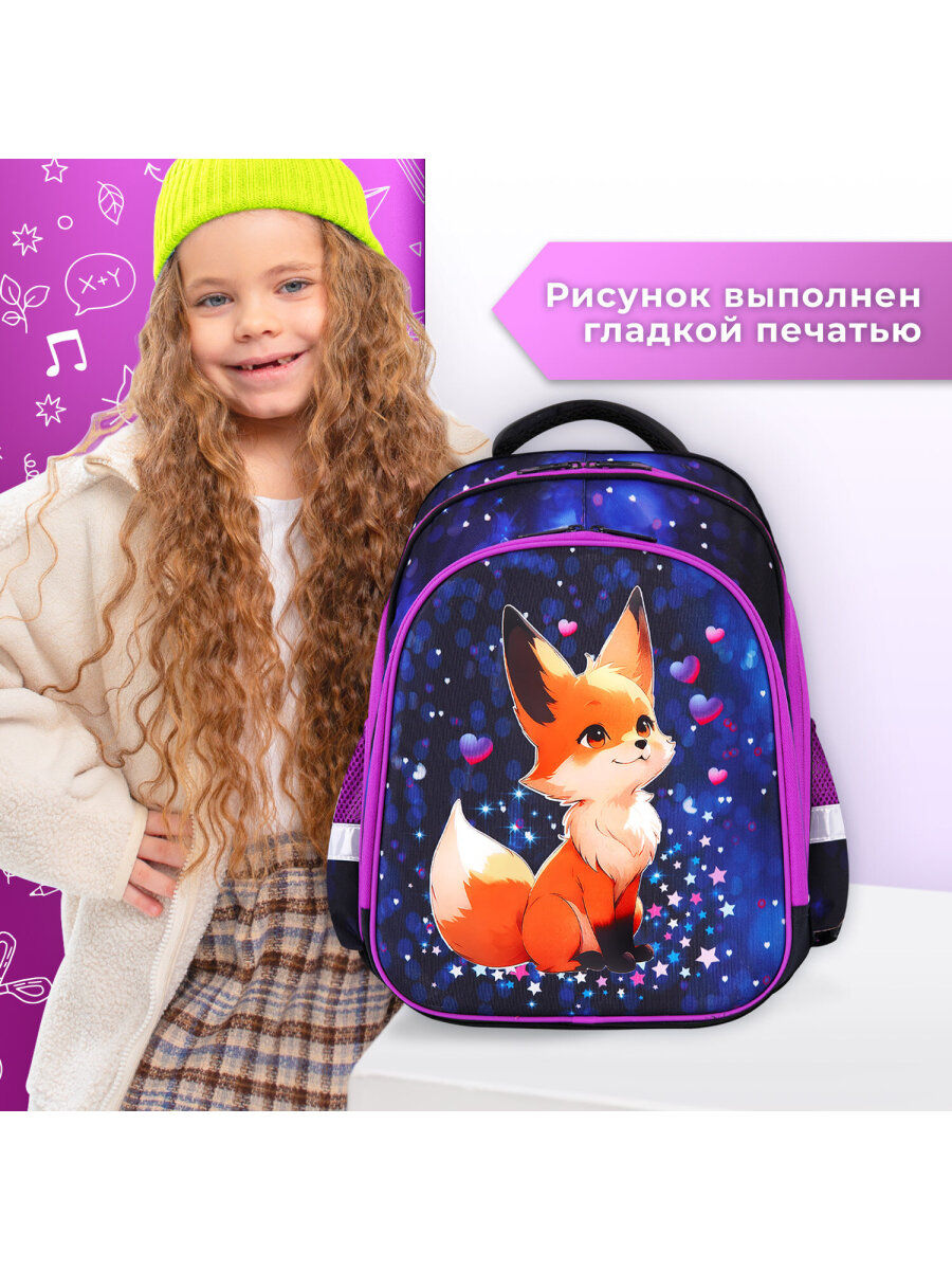 Рюкзак Brauberg - фото 12