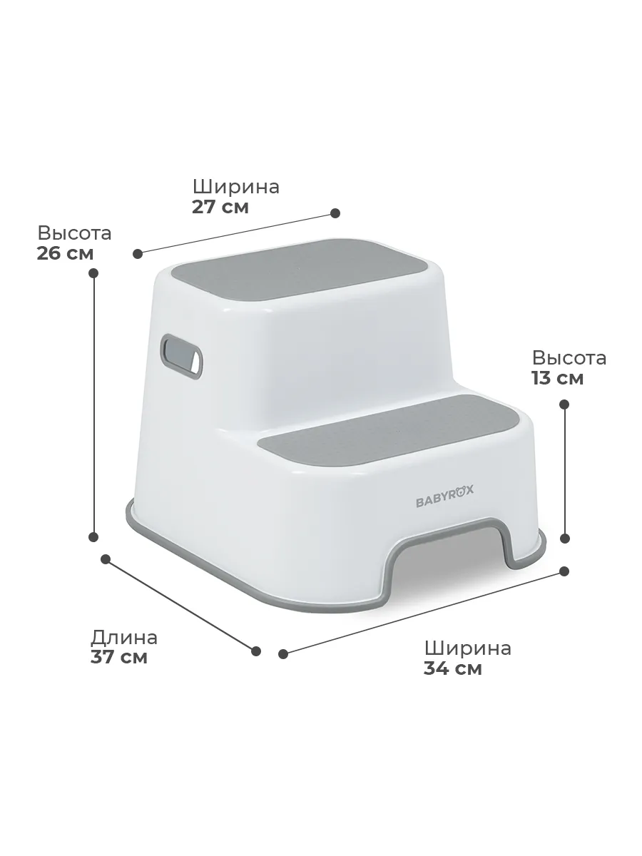 Подставка для ног BabyRox серый - фото 6
