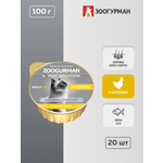 Корм влажный для взрослых кошек Зоогурман EXPERT SOLUTION Здоровая кожа и шерсть, с Цыплёнком