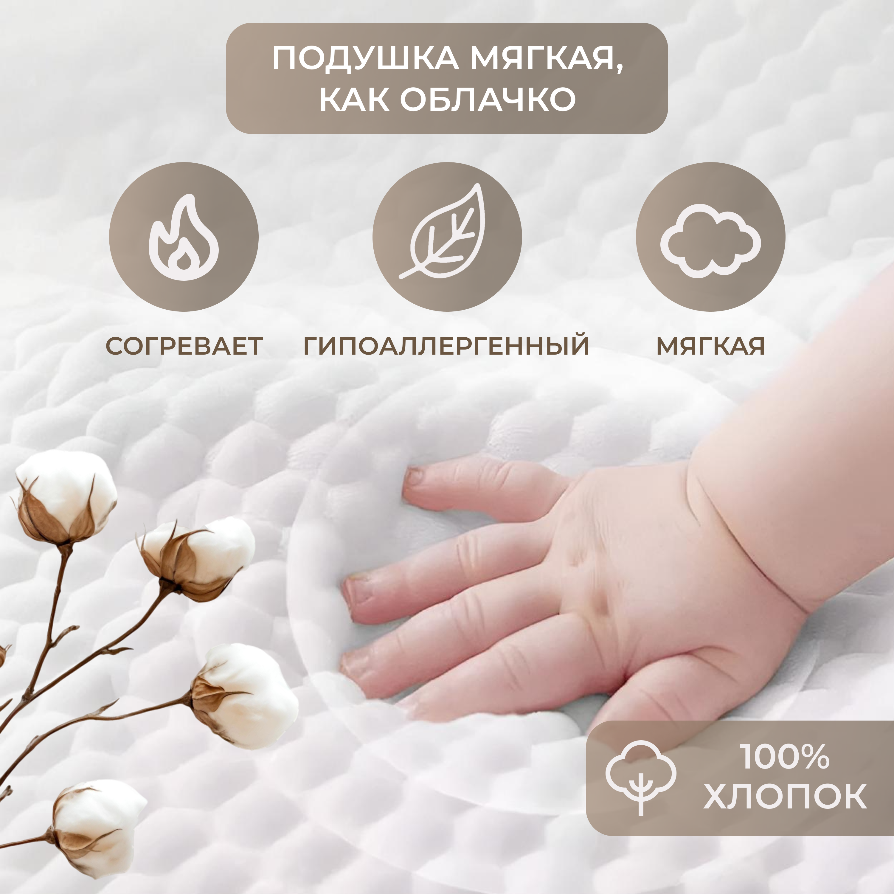 Матрас гнездышко MyMoon - фото 3