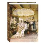 Книга Белый город Золотая книга русской культуры (Энциклопедия русской жизни)