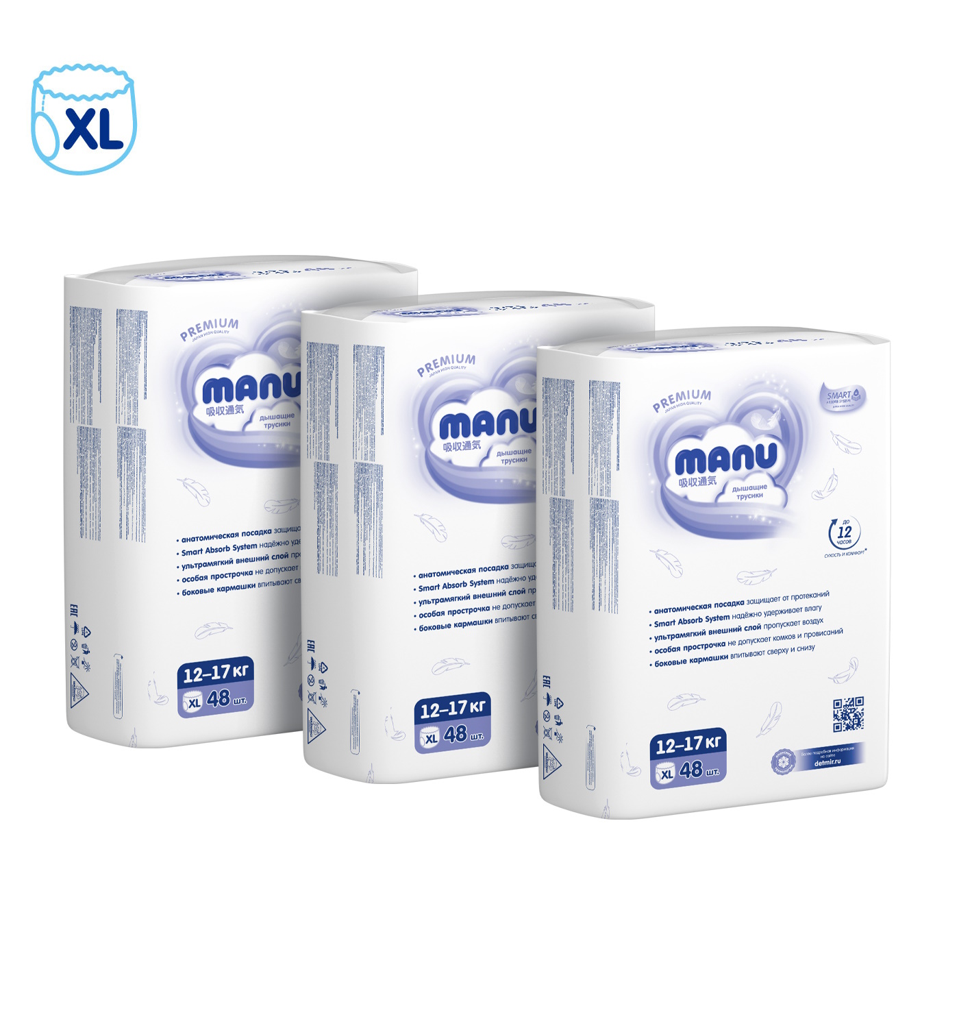 Подгузники-трусики MANU Premium XL 12-17кг 144шт - фото 14