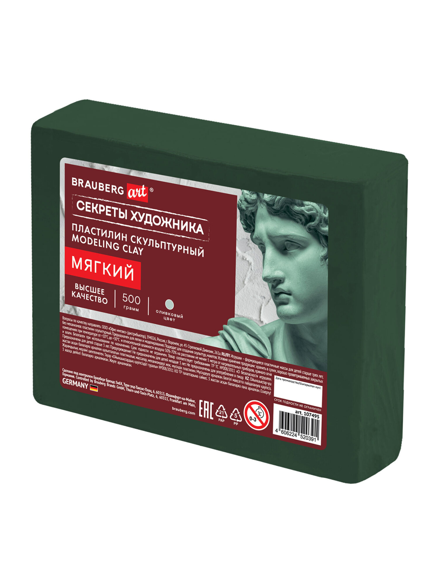 Пластилин Brauberg оливковый 1 цв. - фото 2