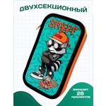 Пенал книжка AXLER