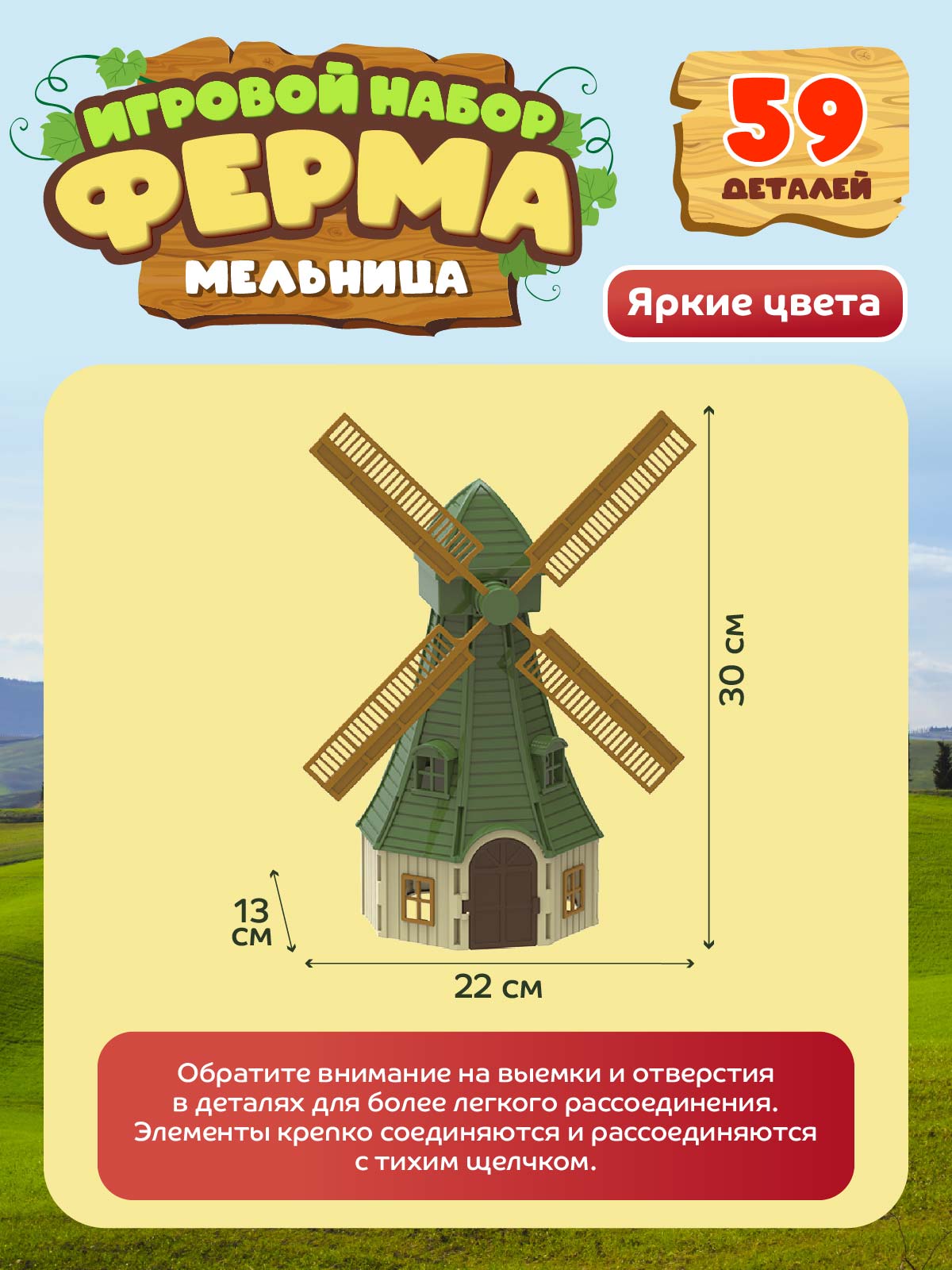 Игровой набор DARWIN Ферма с животными 59 деталей - фото 7