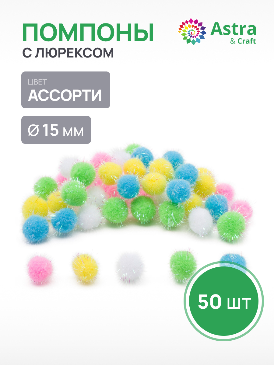 Набор для творчества Astra Craft аппликация - фото 1