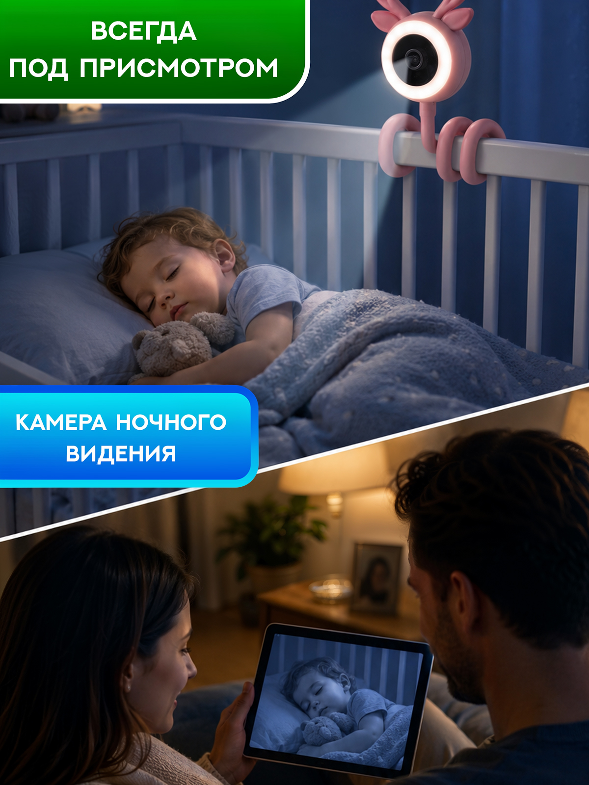 Видеоняня LITTLE CHEF Камера розовая - фото 2