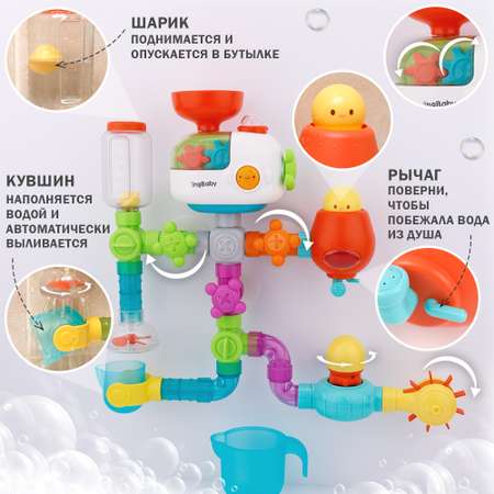 Игрушка TIPTOPOLIS