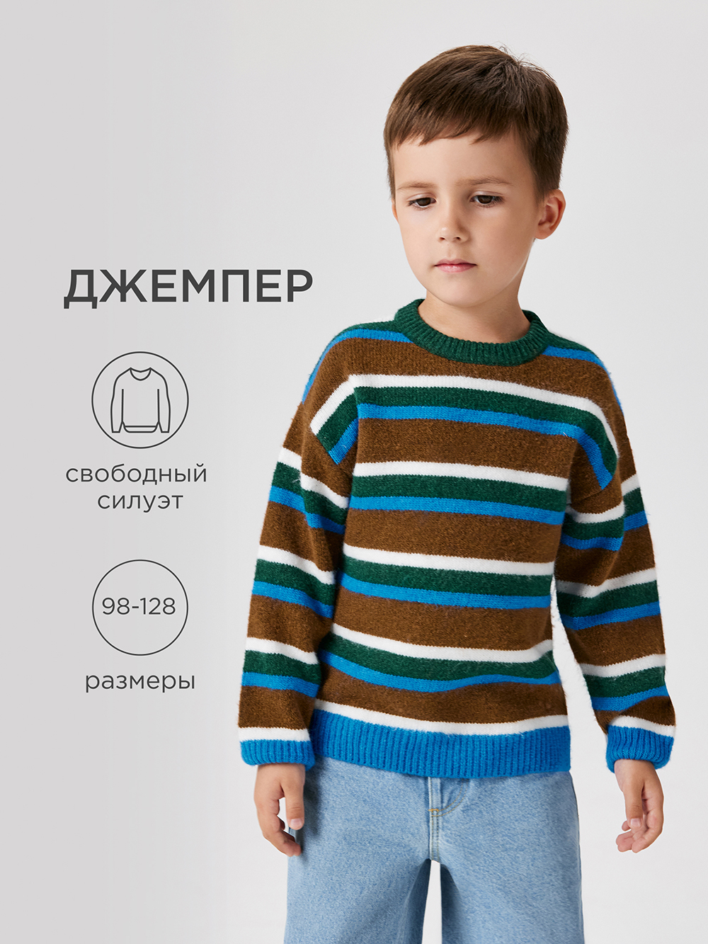 Джемпер Acoola 20120310149_0092534 - фото 2