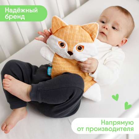 Игрушка Мякиши Детская грелка с вишнёвыми косточками Лиса от коликов