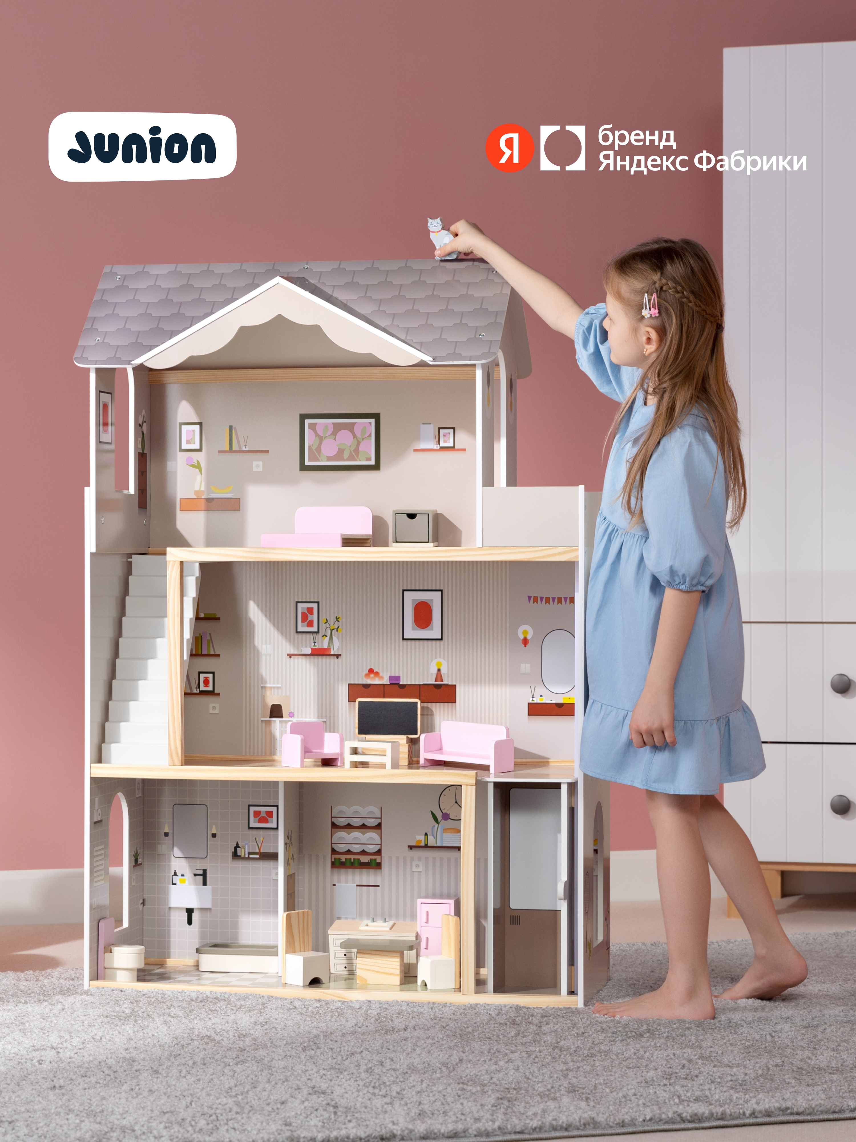Домик для кукол Junion 118 см с мебелью 905642.DH628-2 - фото 1