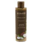 Бальзам Ecolatier 25 мл