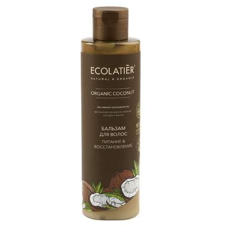 Бальзам Ecolatier 25 мл