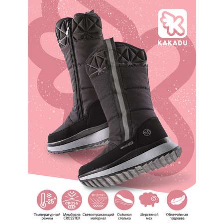 Сапоги KAKADU