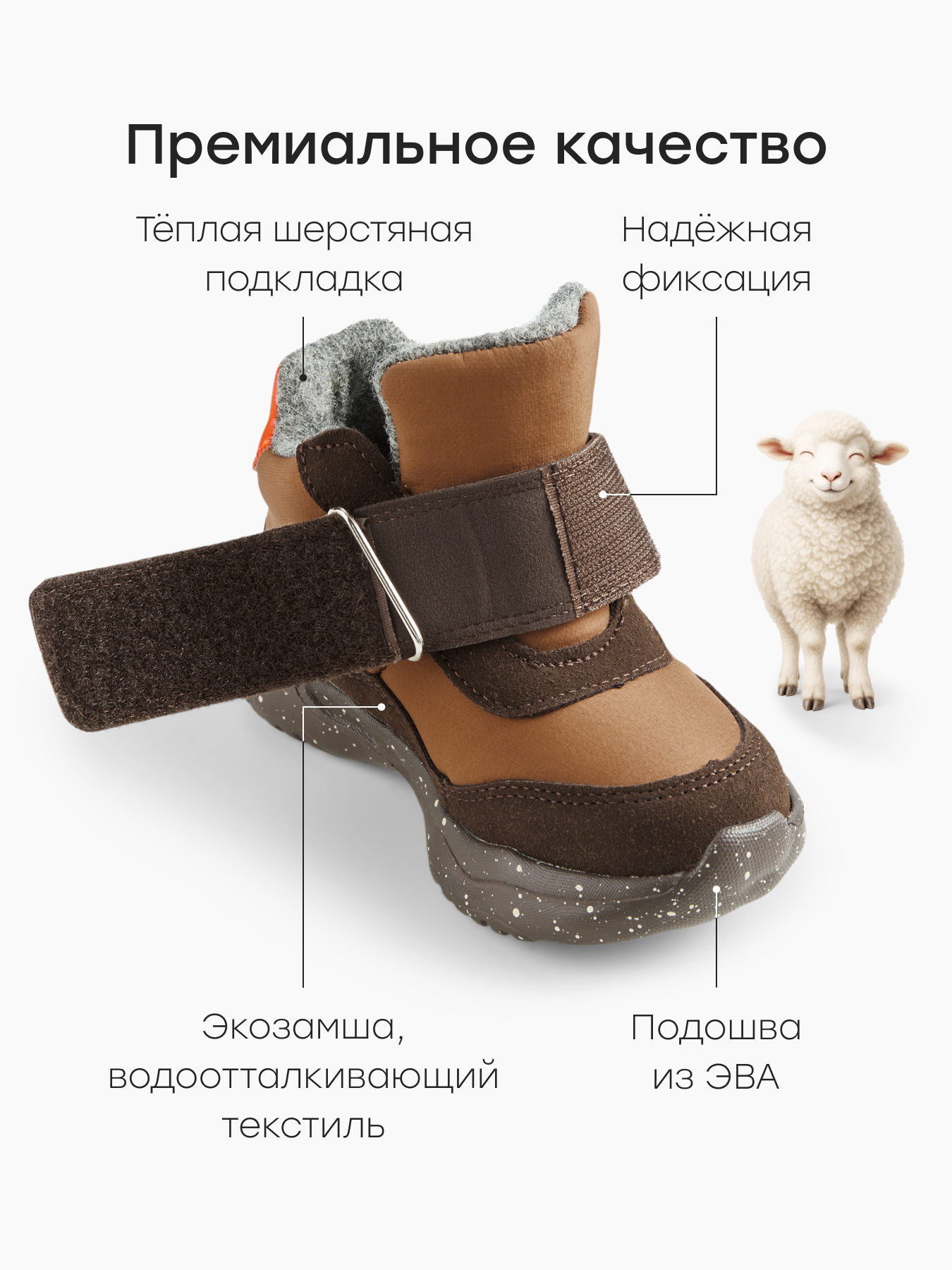 Ботинки Happy Baby 86556_brown - фото 3