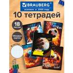 Тетрадь Brauberg клетка 18 лист. 10 шт.