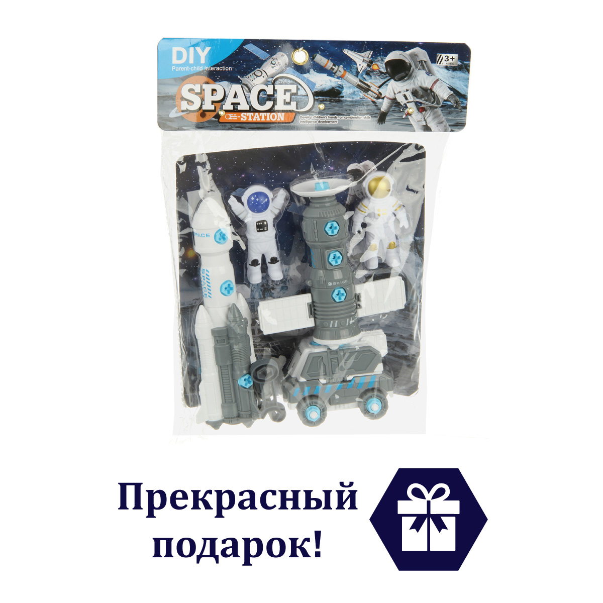 Игровой набор Veld Co Космос 133982 - фото 8